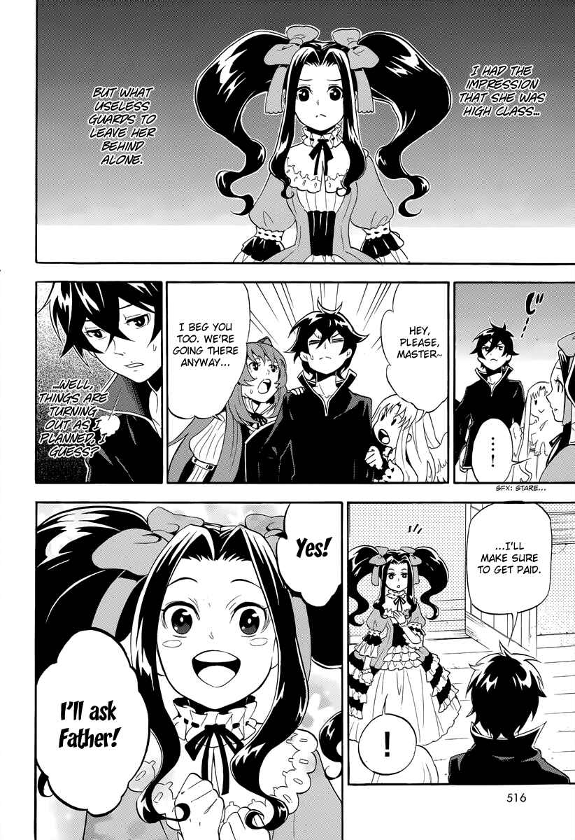 Tate no Yuusha no Nariagari Chapter 14 page 9