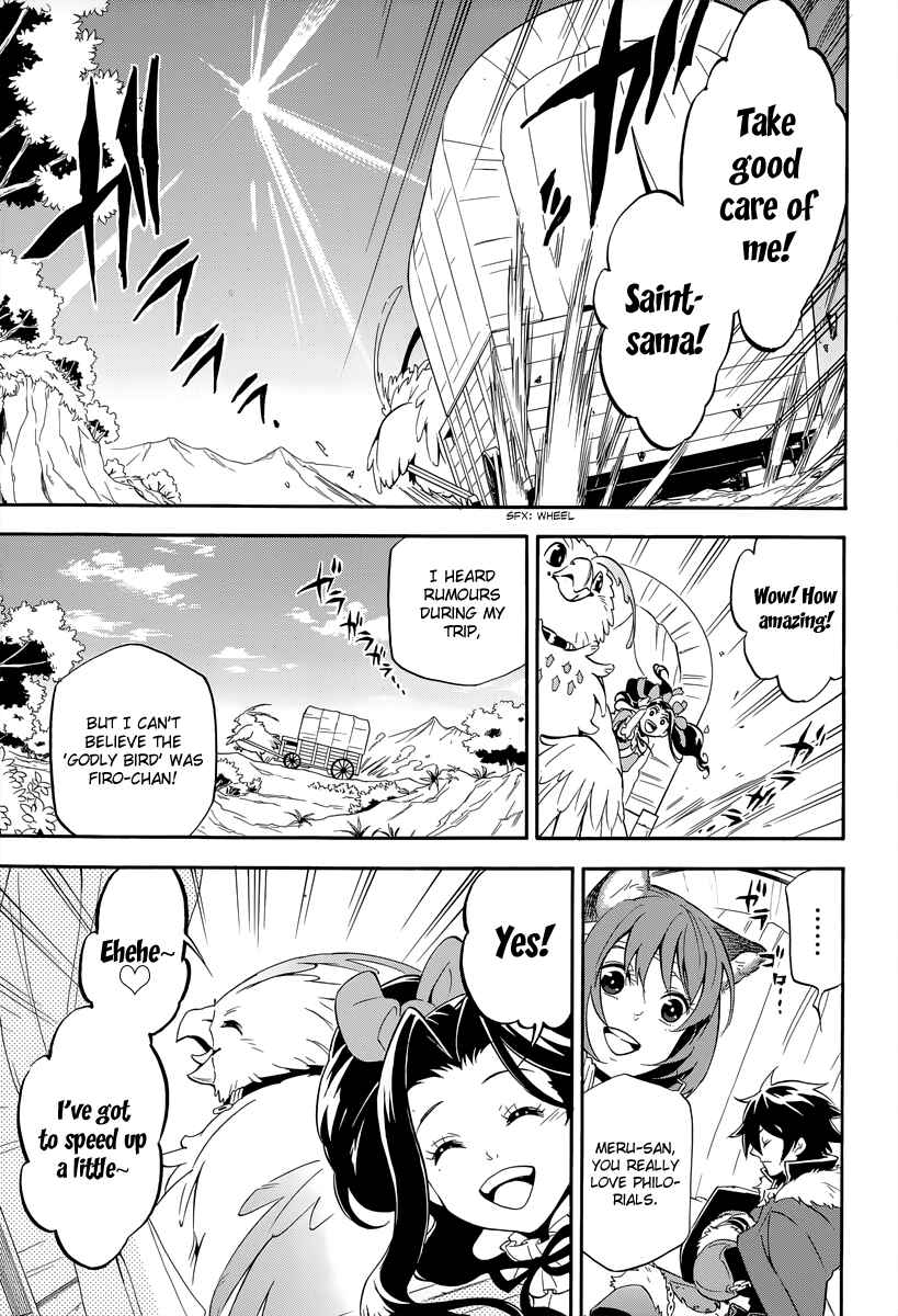Tate no Yuusha no Nariagari Chapter 14 page 10