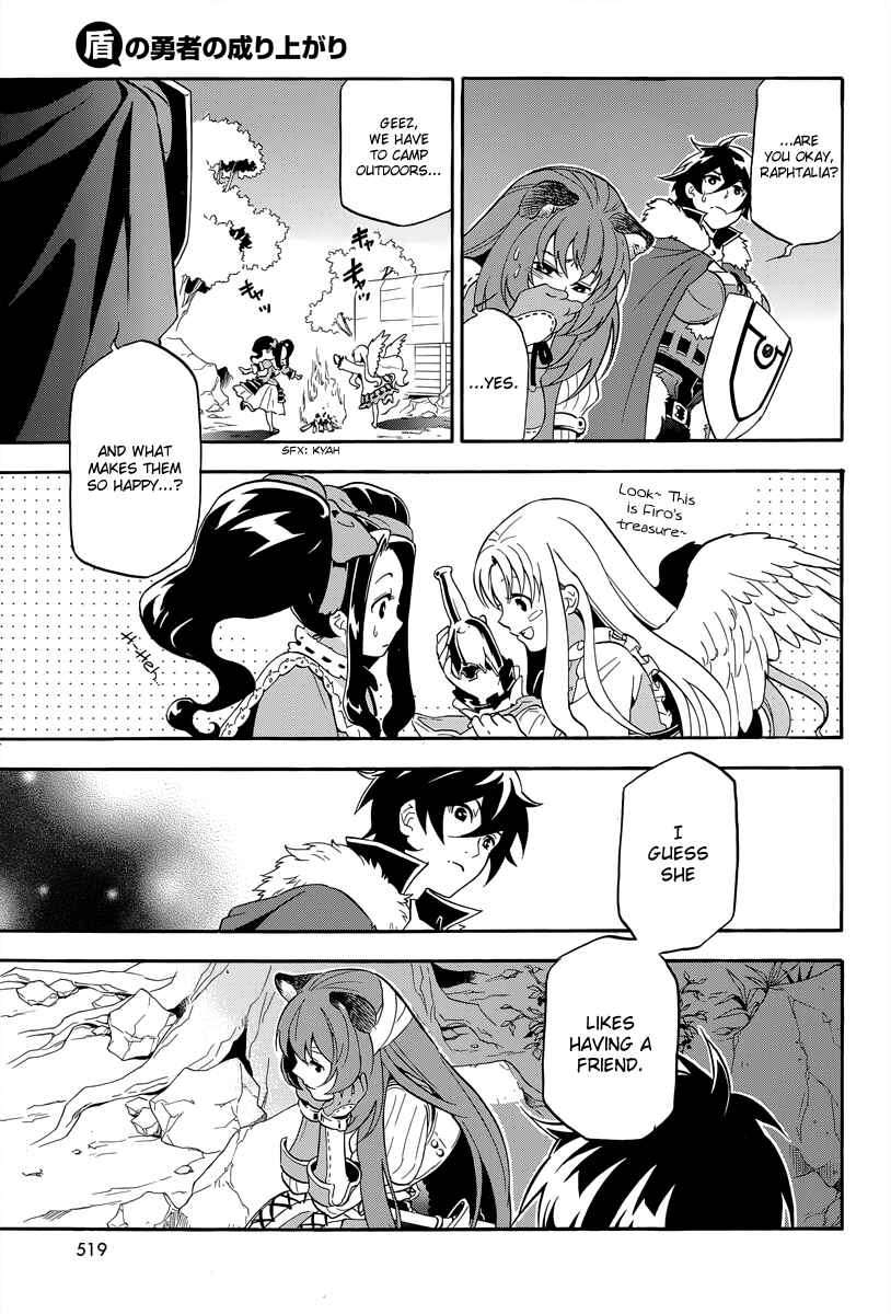 Tate no Yuusha no Nariagari Chapter 14 page 12