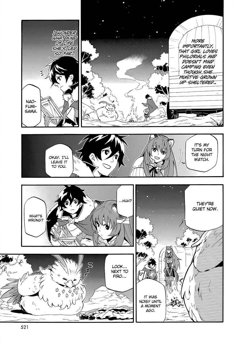 Tate no Yuusha no Nariagari Chapter 14 page 14
