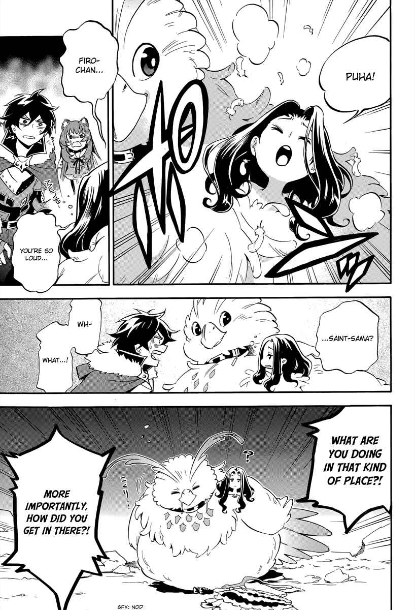 Tate no Yuusha no Nariagari Chapter 14 page 16
