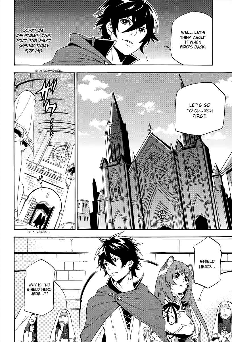 Tate no Yuusha no Nariagari Chapter 14 page 21