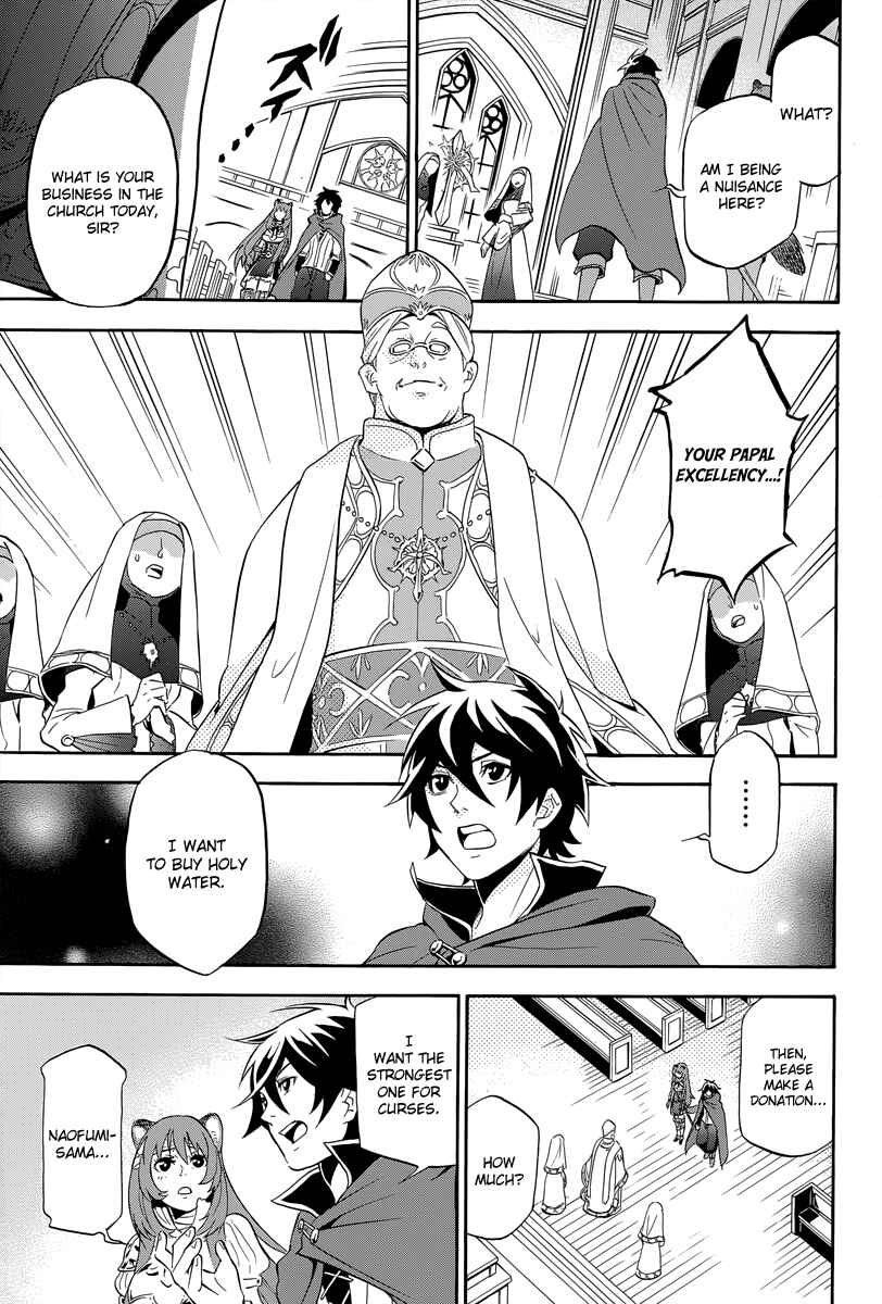 Tate no Yuusha no Nariagari Chapter 14 page 22