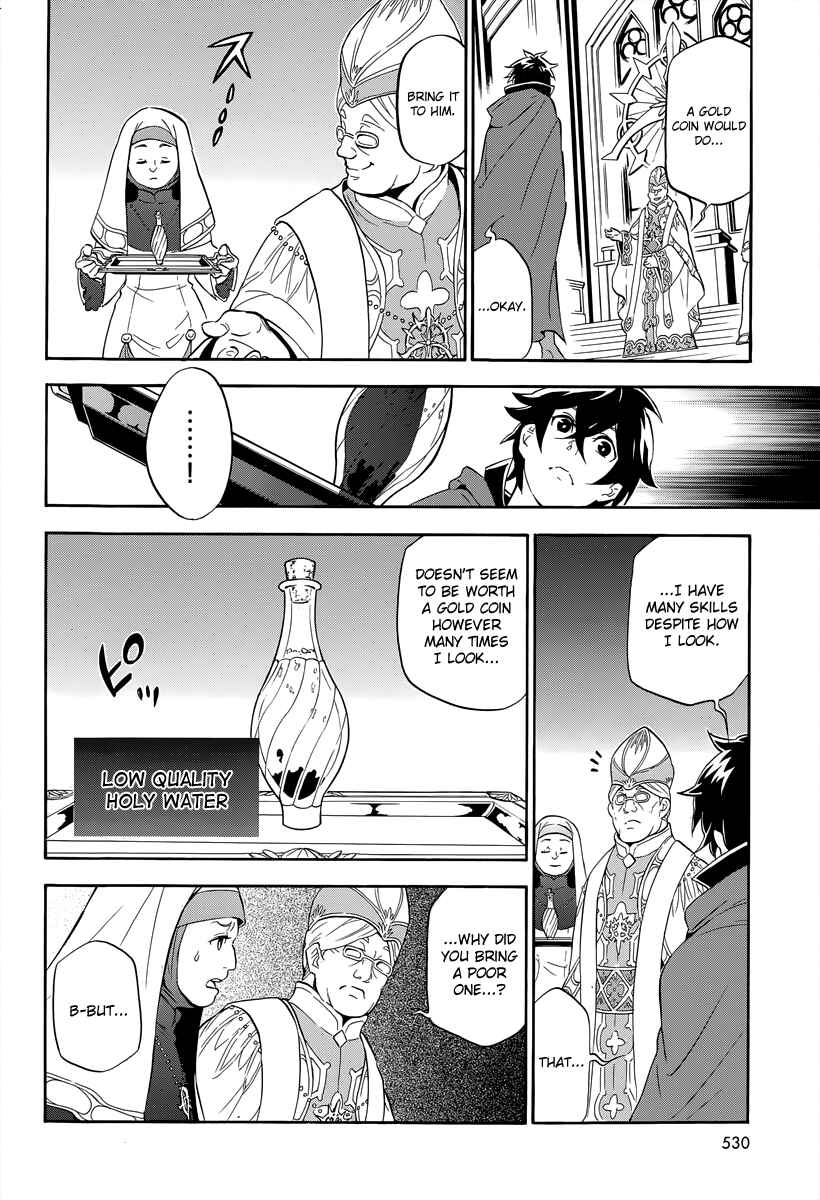 Tate no Yuusha no Nariagari Chapter 14 page 23