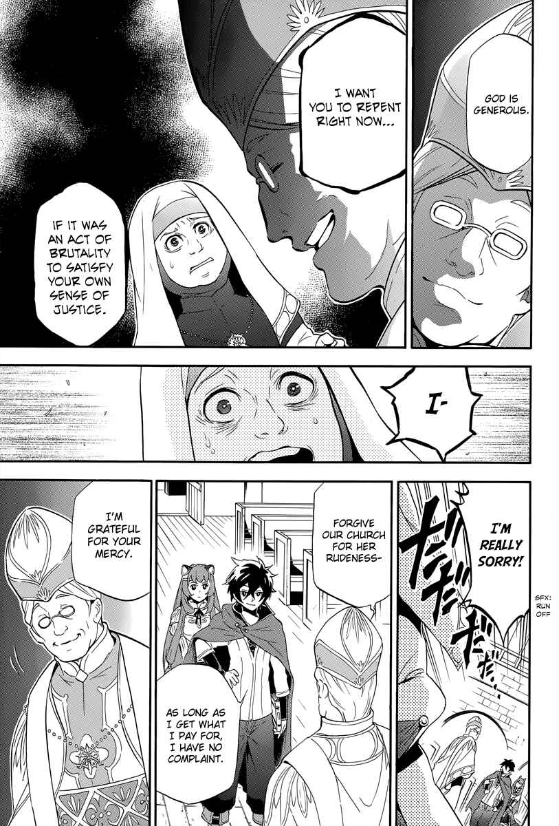 Tate no Yuusha no Nariagari Chapter 14 page 24