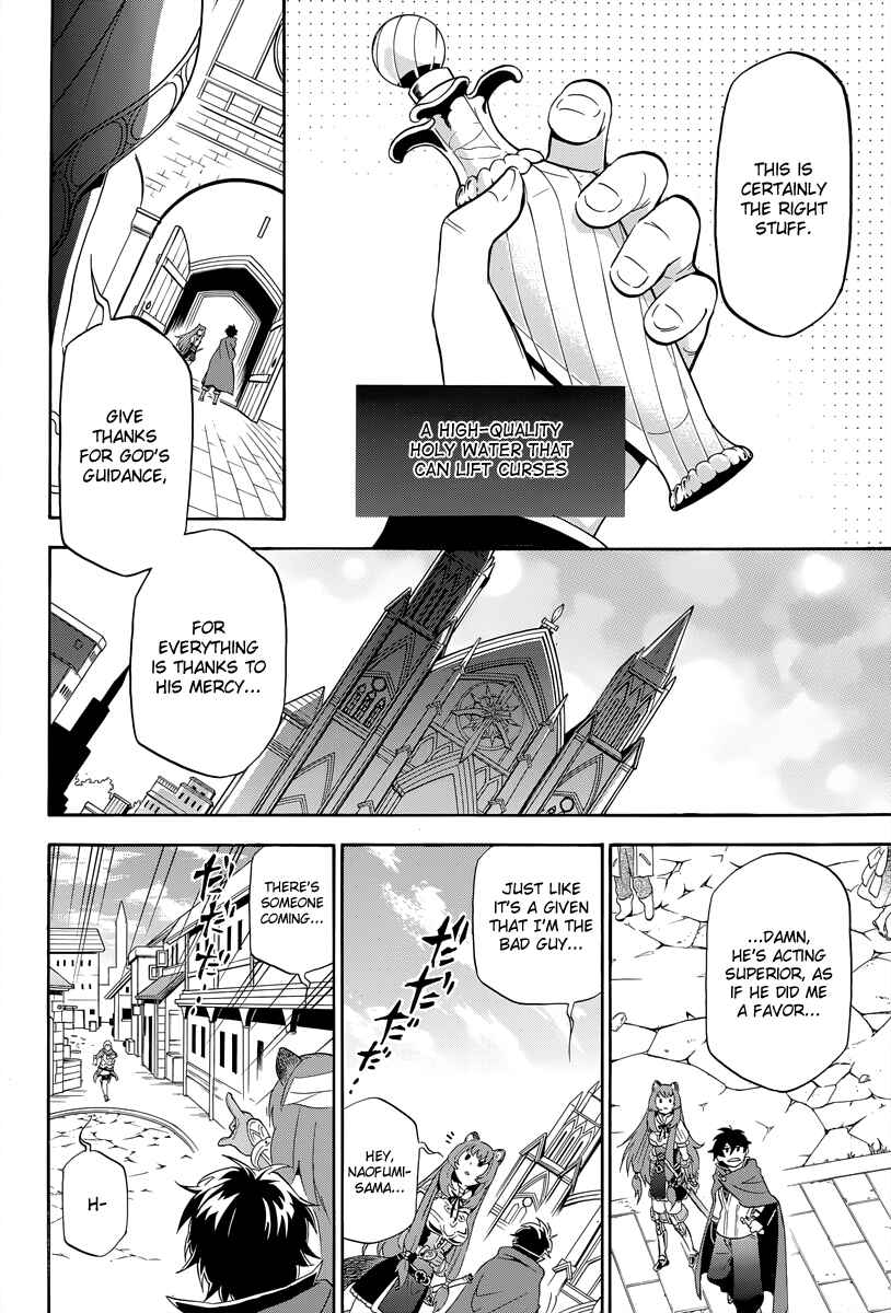 Tate no Yuusha no Nariagari Chapter 14 page 25