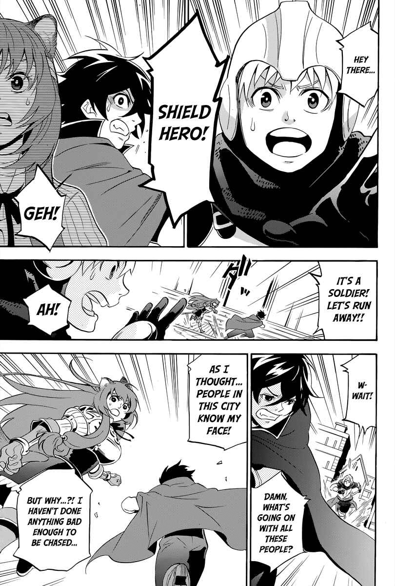 Tate no Yuusha no Nariagari Chapter 14 page 26