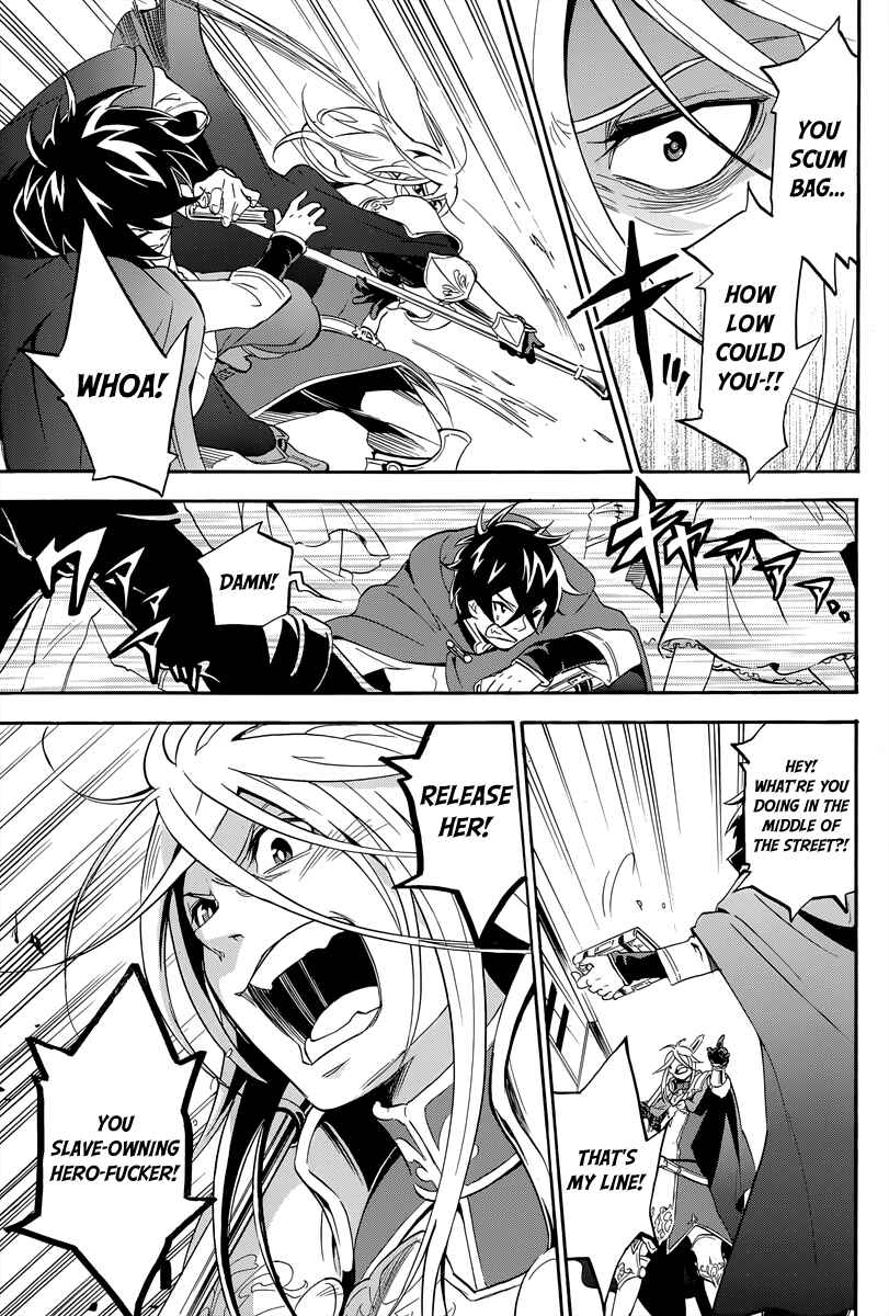 Tate no Yuusha no Nariagari Chapter 14 page 30