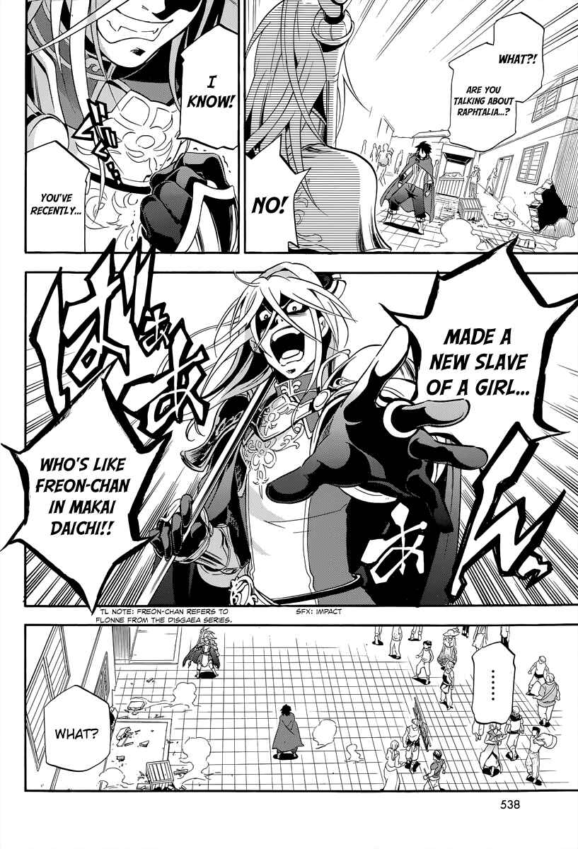 Tate no Yuusha no Nariagari Chapter 14 page 31