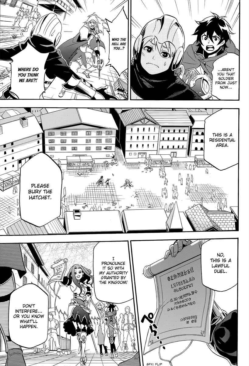 Tate no Yuusha no Nariagari Chapter 14 page 34