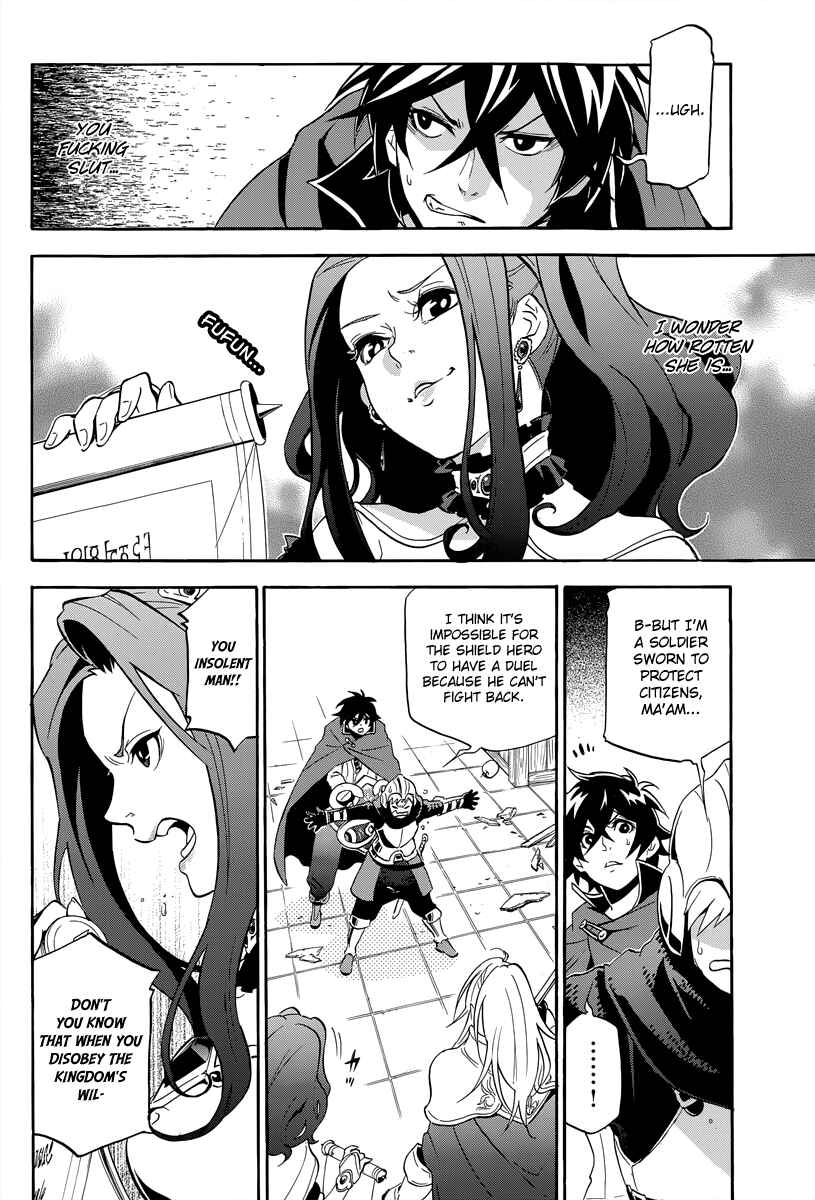 Tate no Yuusha no Nariagari Chapter 14 page 35