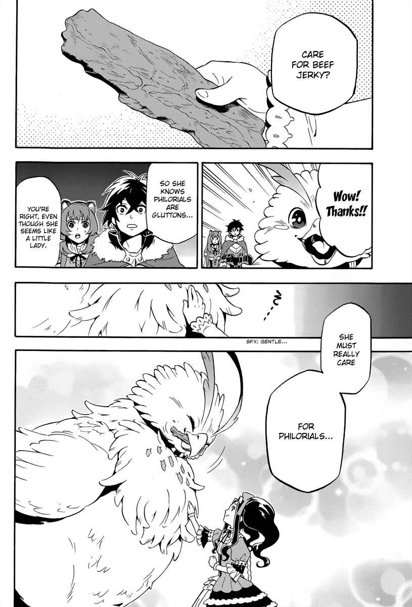 Tate no Yuusha no Nariagari Chapter 14 page 3