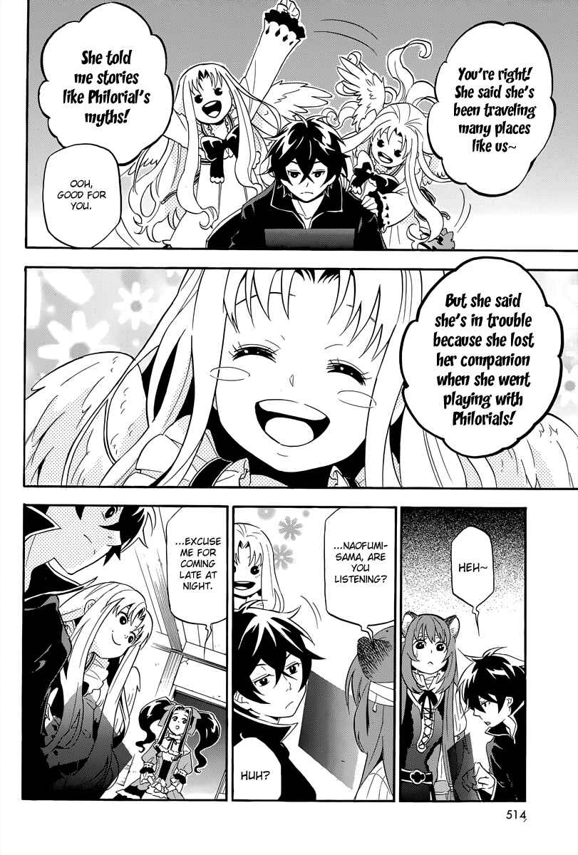 Tate no Yuusha no Nariagari Chapter 14 page 7