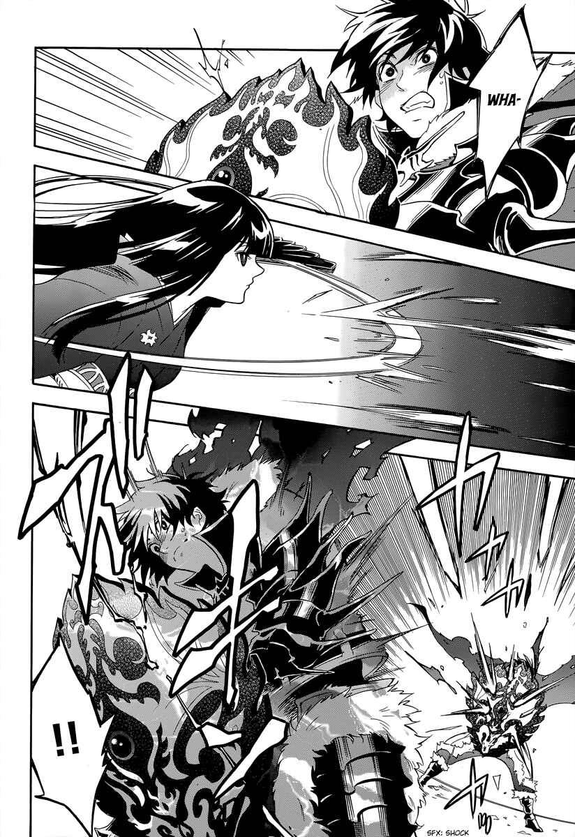 Tate no Yuusha no Nariagari Chapter 18 page 9