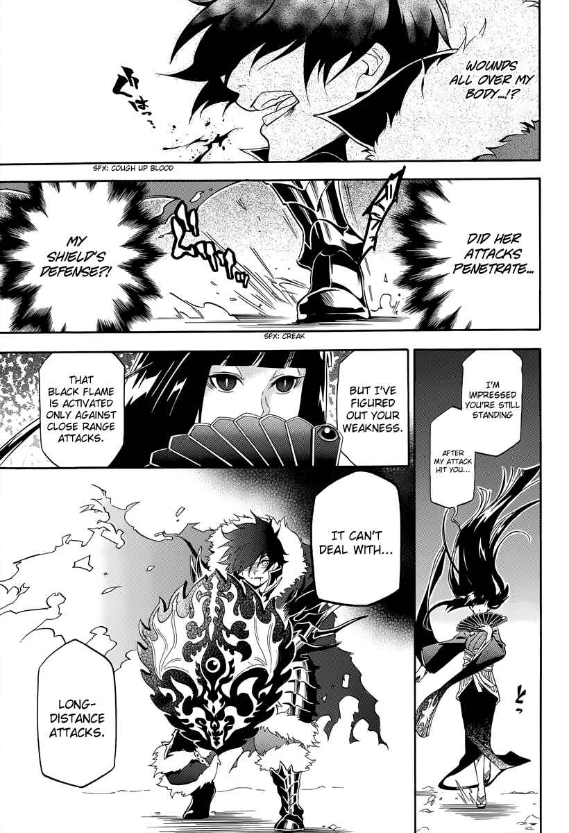 Tate no Yuusha no Nariagari Chapter 18 page 10