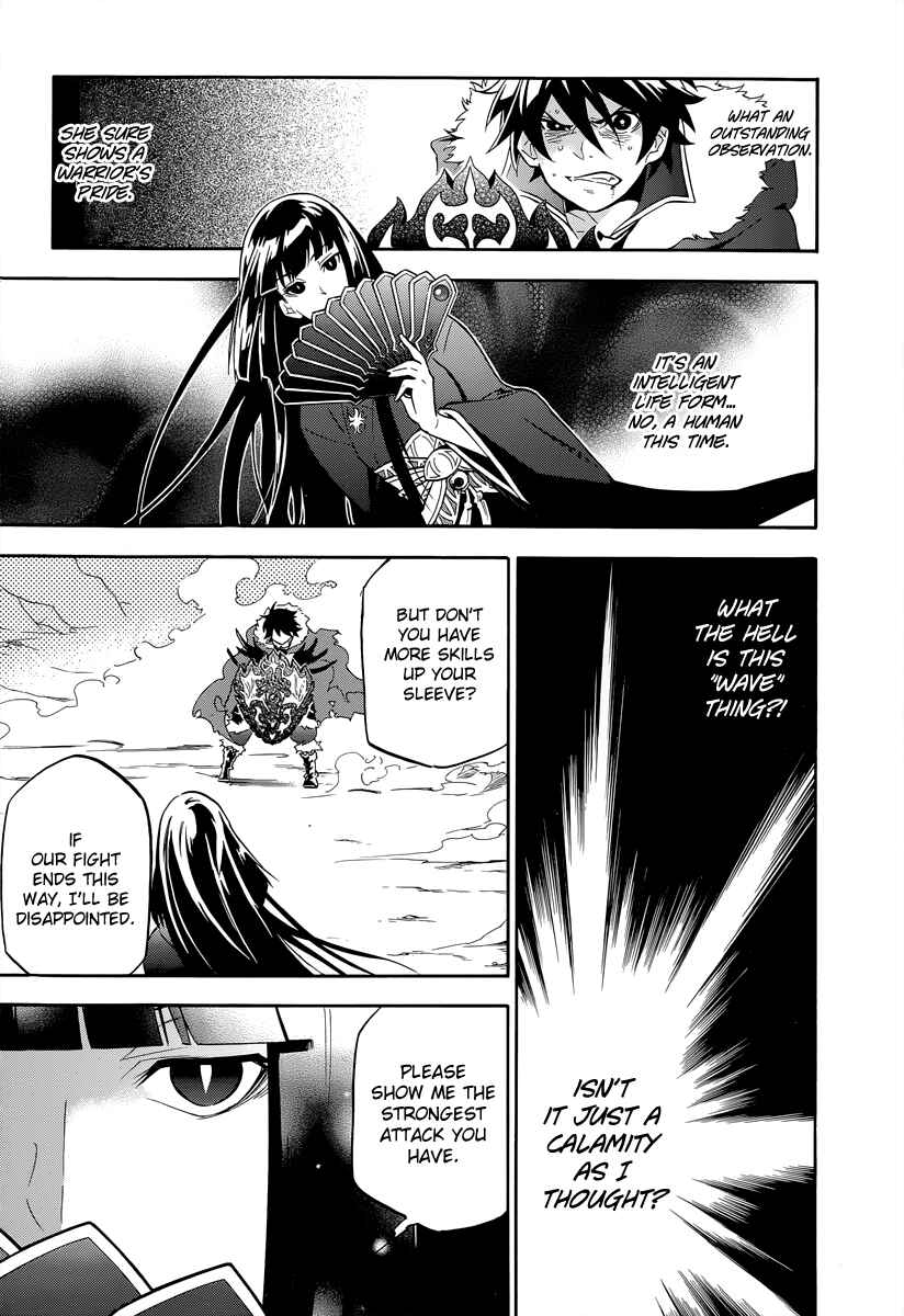 Tate no Yuusha no Nariagari Chapter 18 page 11