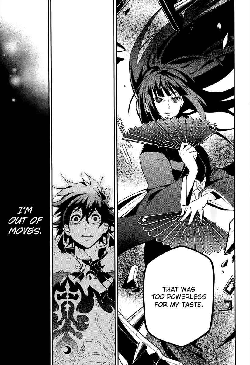 Tate no Yuusha no Nariagari Chapter 18 page 14