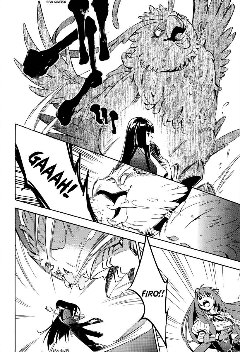 Tate no Yuusha no Nariagari Chapter 18 page 1