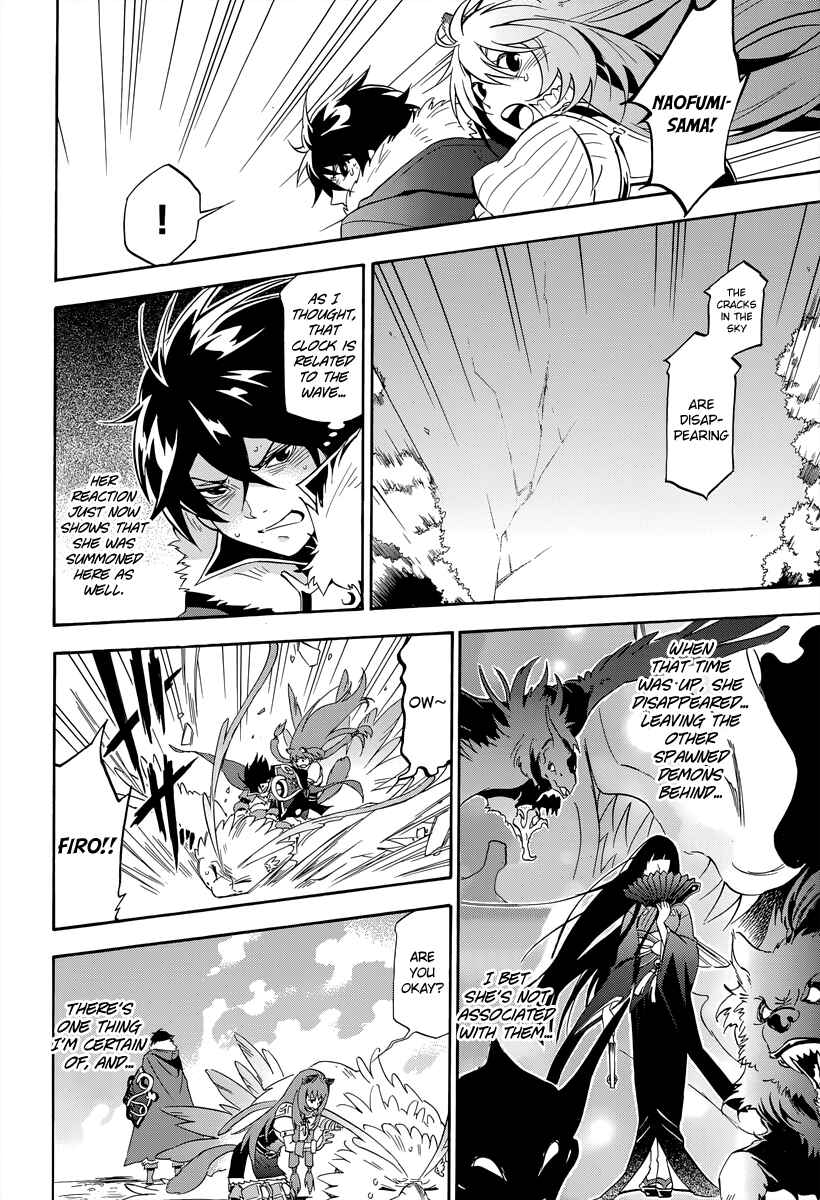 Tate no Yuusha no Nariagari Chapter 18 page 19