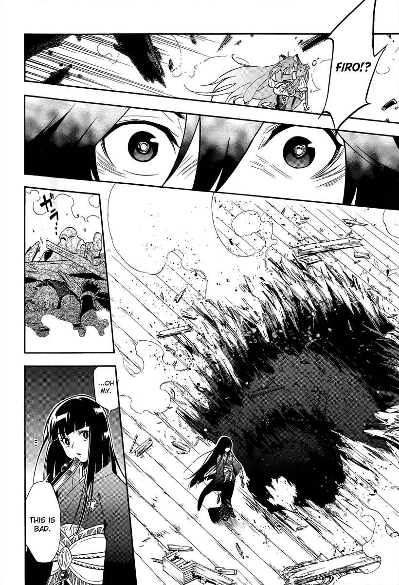 Tate no Yuusha no Nariagari Chapter 18 page 3