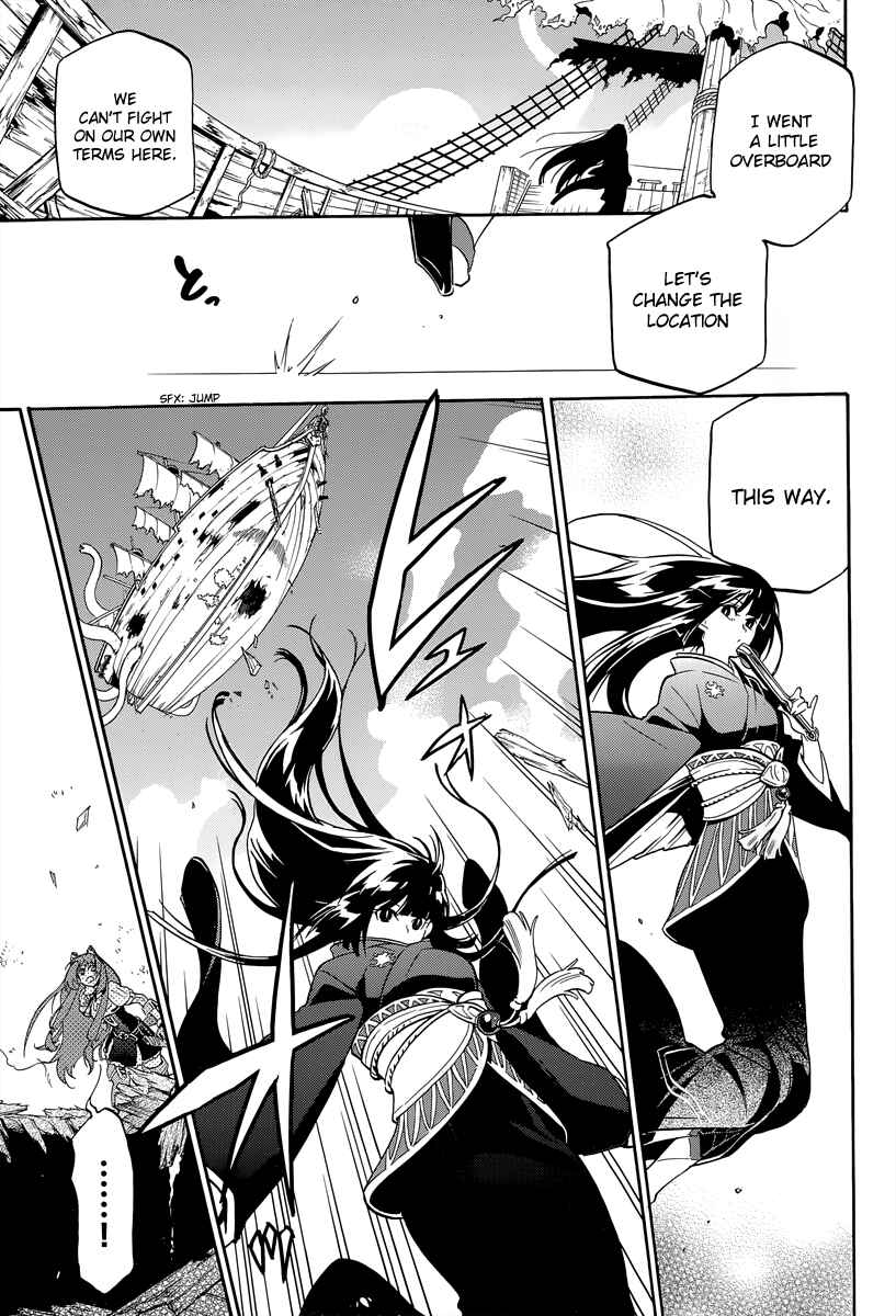Tate no Yuusha no Nariagari Chapter 18 page 4