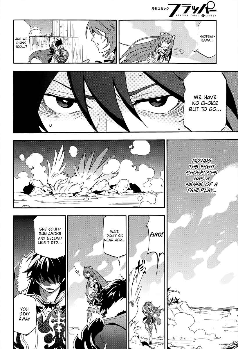 Tate no Yuusha no Nariagari Chapter 18 page 5