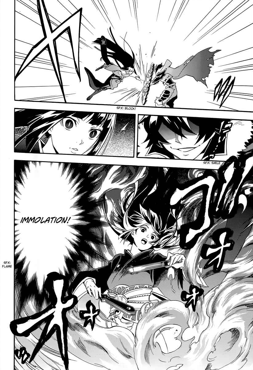 Tate no Yuusha no Nariagari Chapter 18 page 7