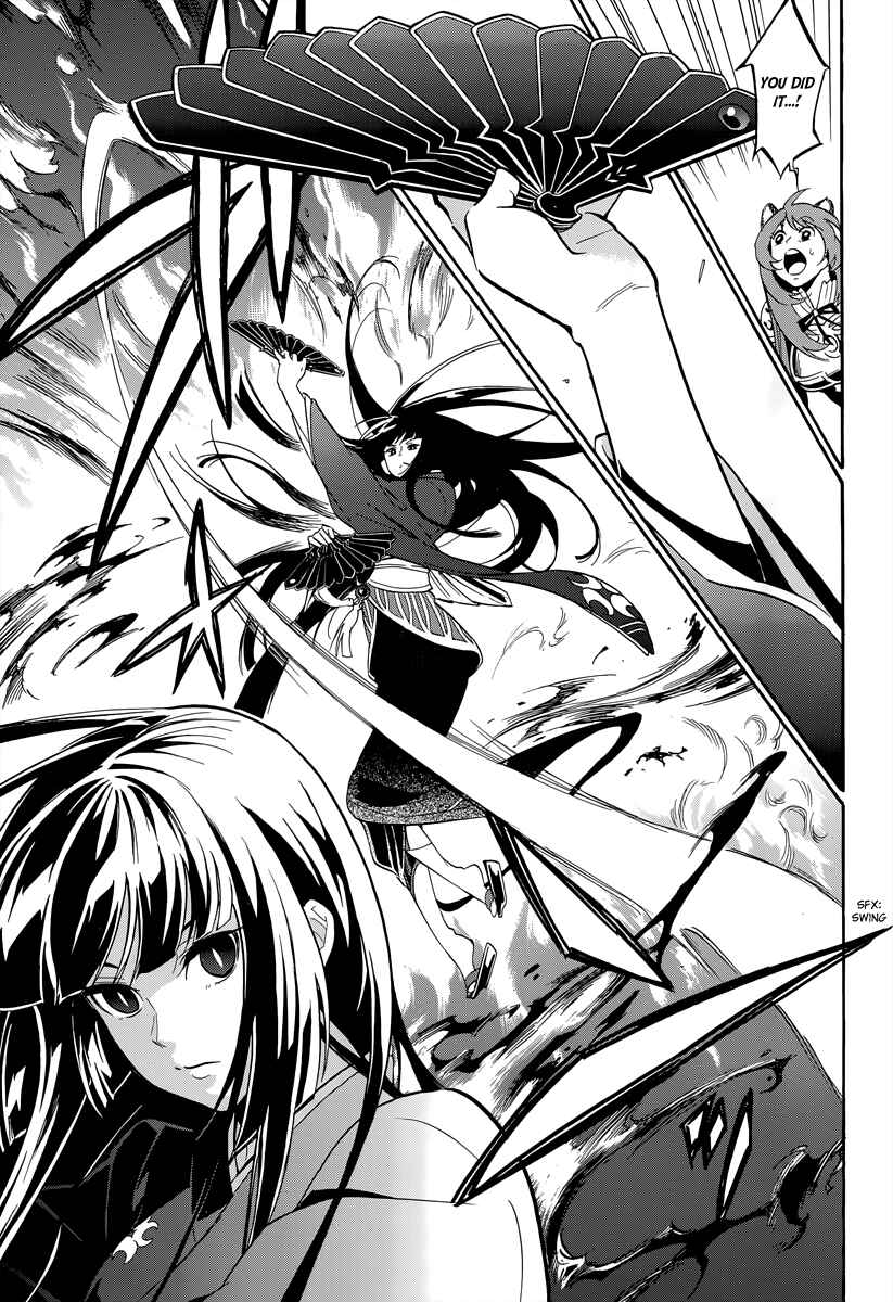 Tate no Yuusha no Nariagari Chapter 18 page 8