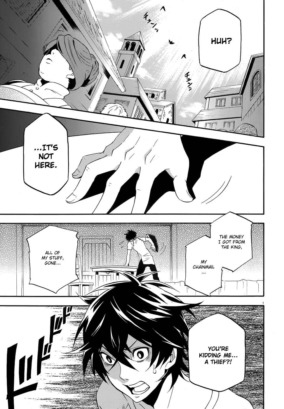 Tate no Yuusha no Nariagari Chapter 2 page 0