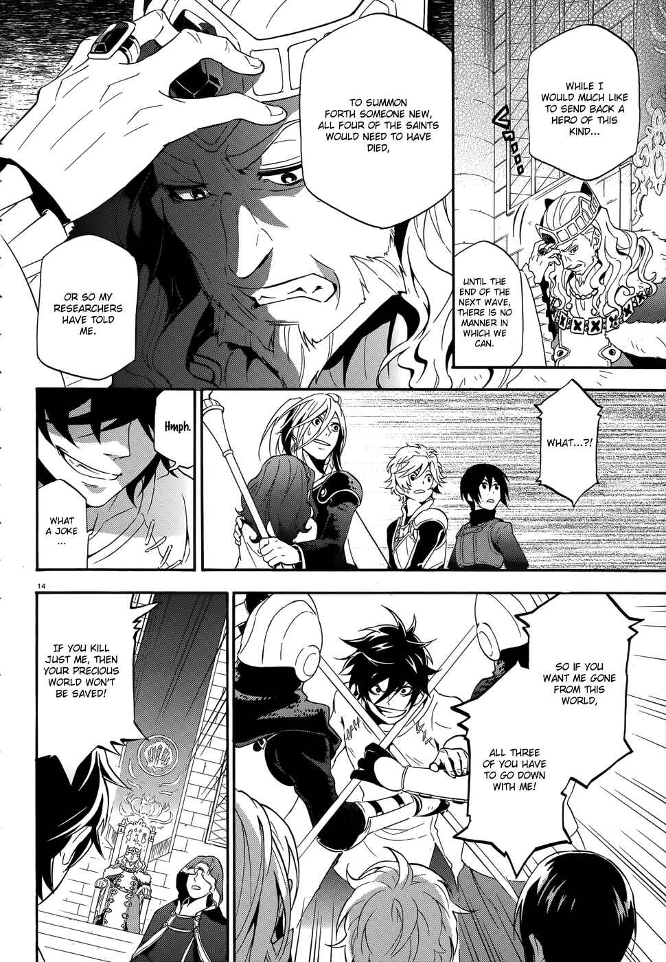 Tate no Yuusha no Nariagari Chapter 2 page 13