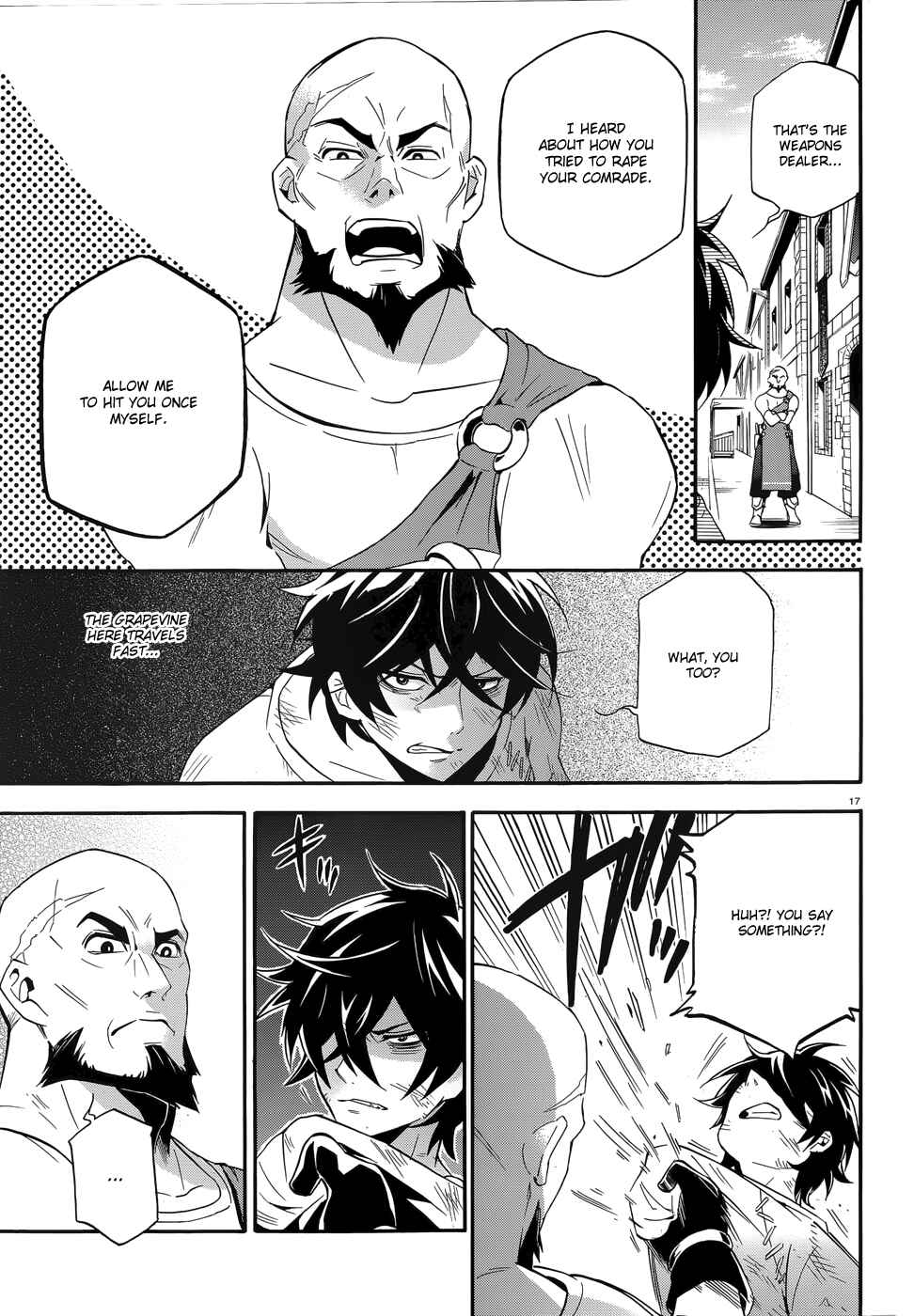 Tate no Yuusha no Nariagari Chapter 2 page 16