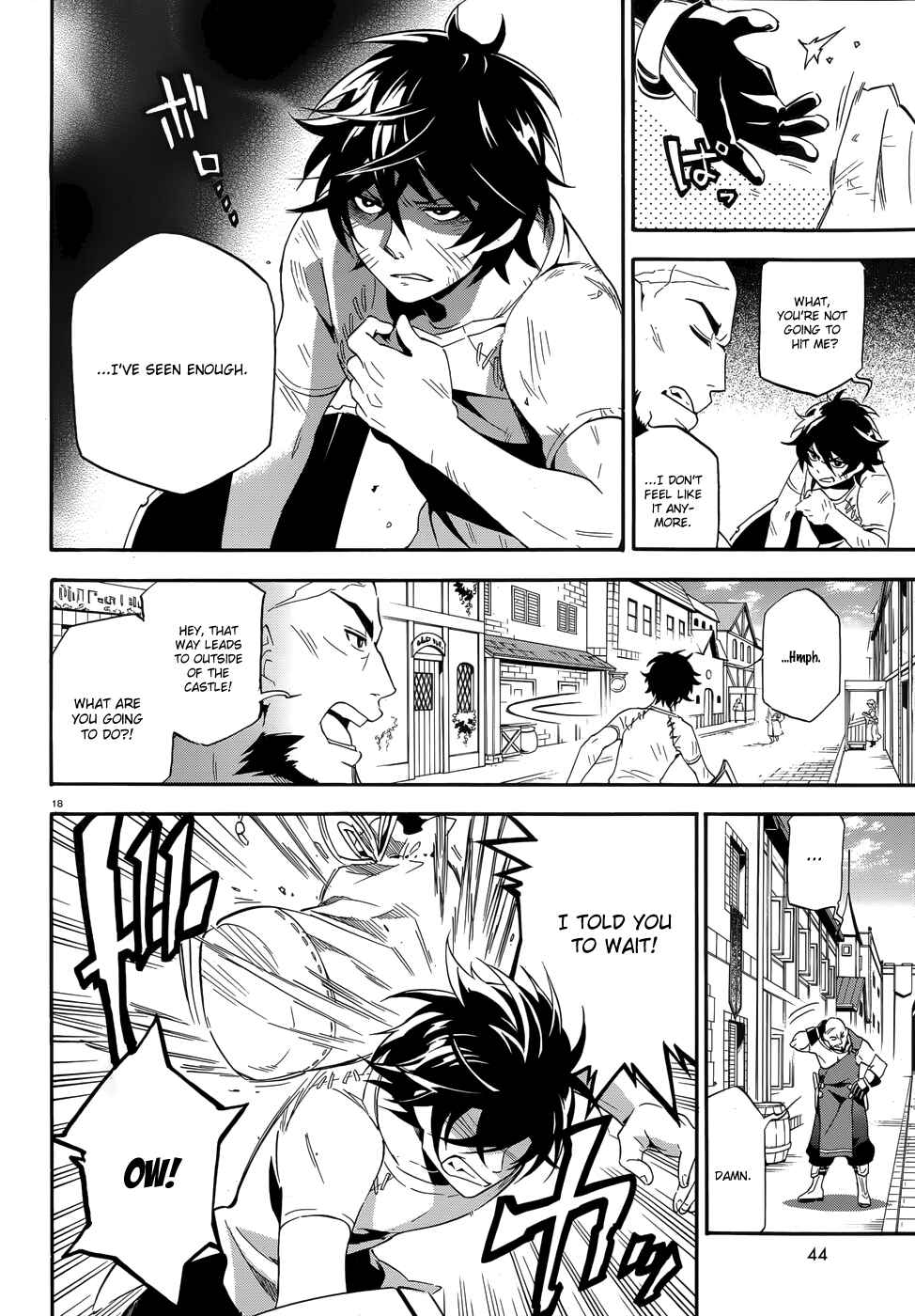 Tate no Yuusha no Nariagari Chapter 2 page 17
