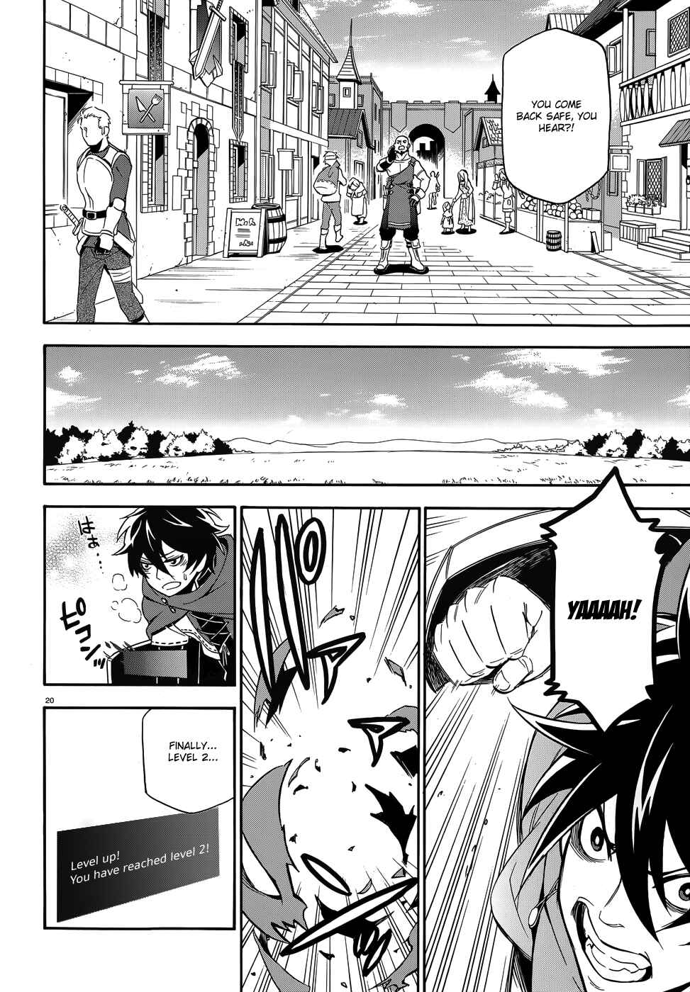 Tate no Yuusha no Nariagari Chapter 2 page 19