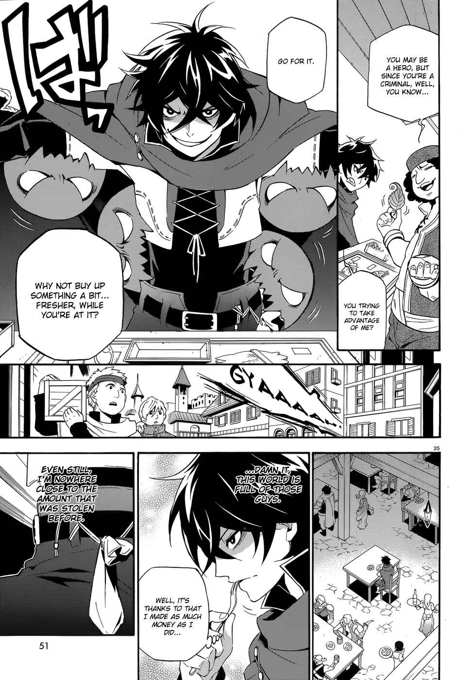 Tate no Yuusha no Nariagari Chapter 2 page 24
