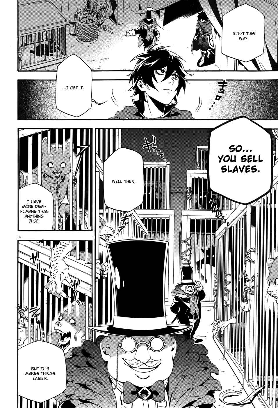 Tate no Yuusha no Nariagari Chapter 2 page 31