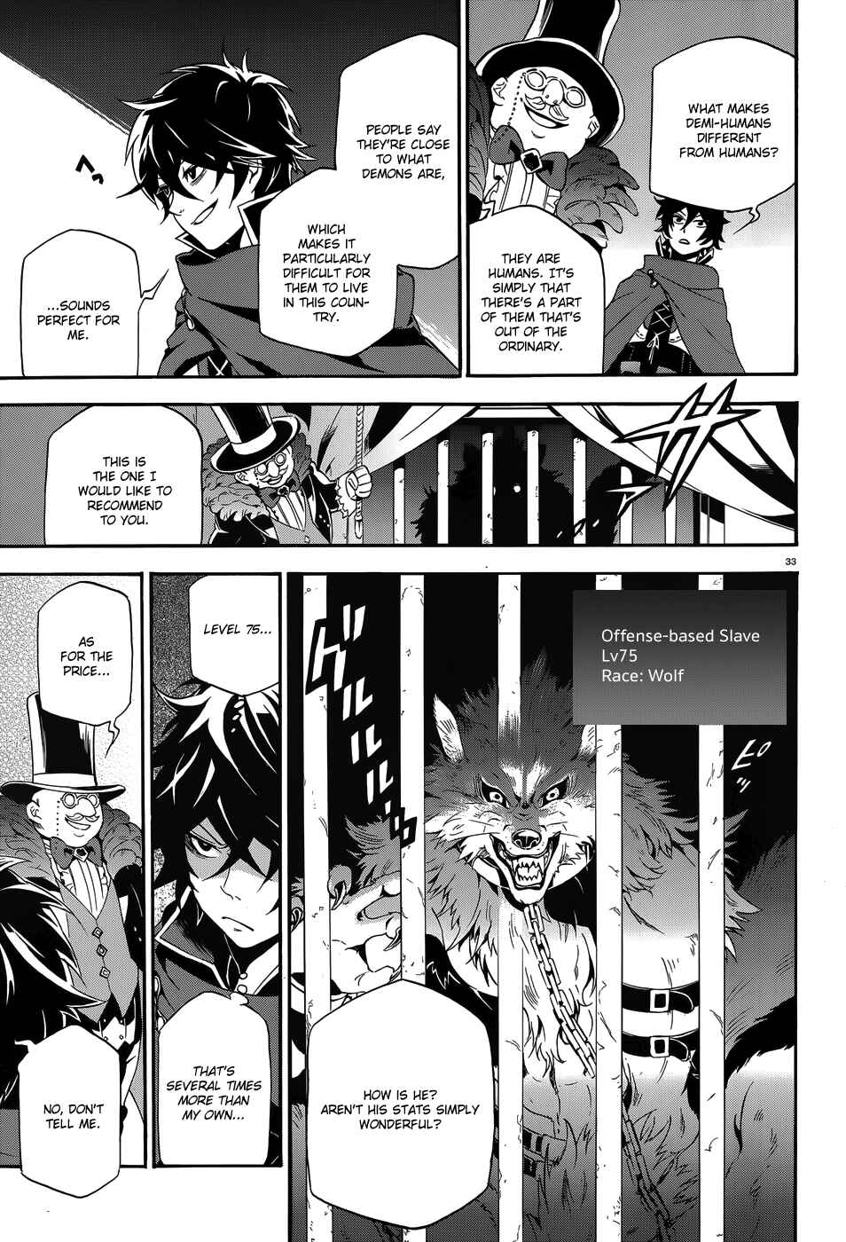 Tate no Yuusha no Nariagari Chapter 2 page 32