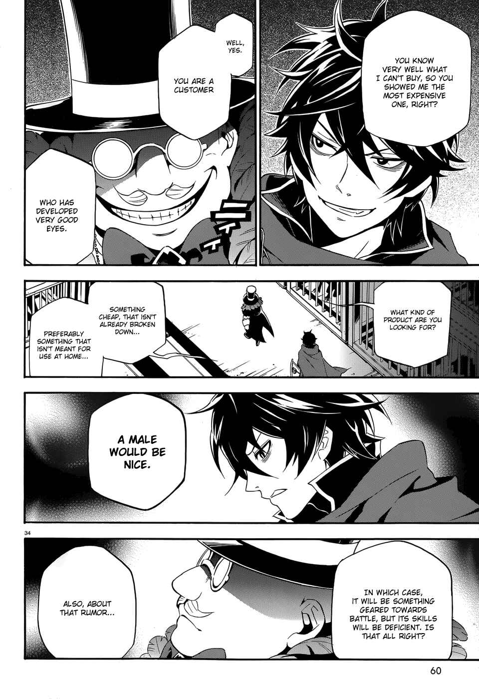 Tate no Yuusha no Nariagari Chapter 2 page 33
