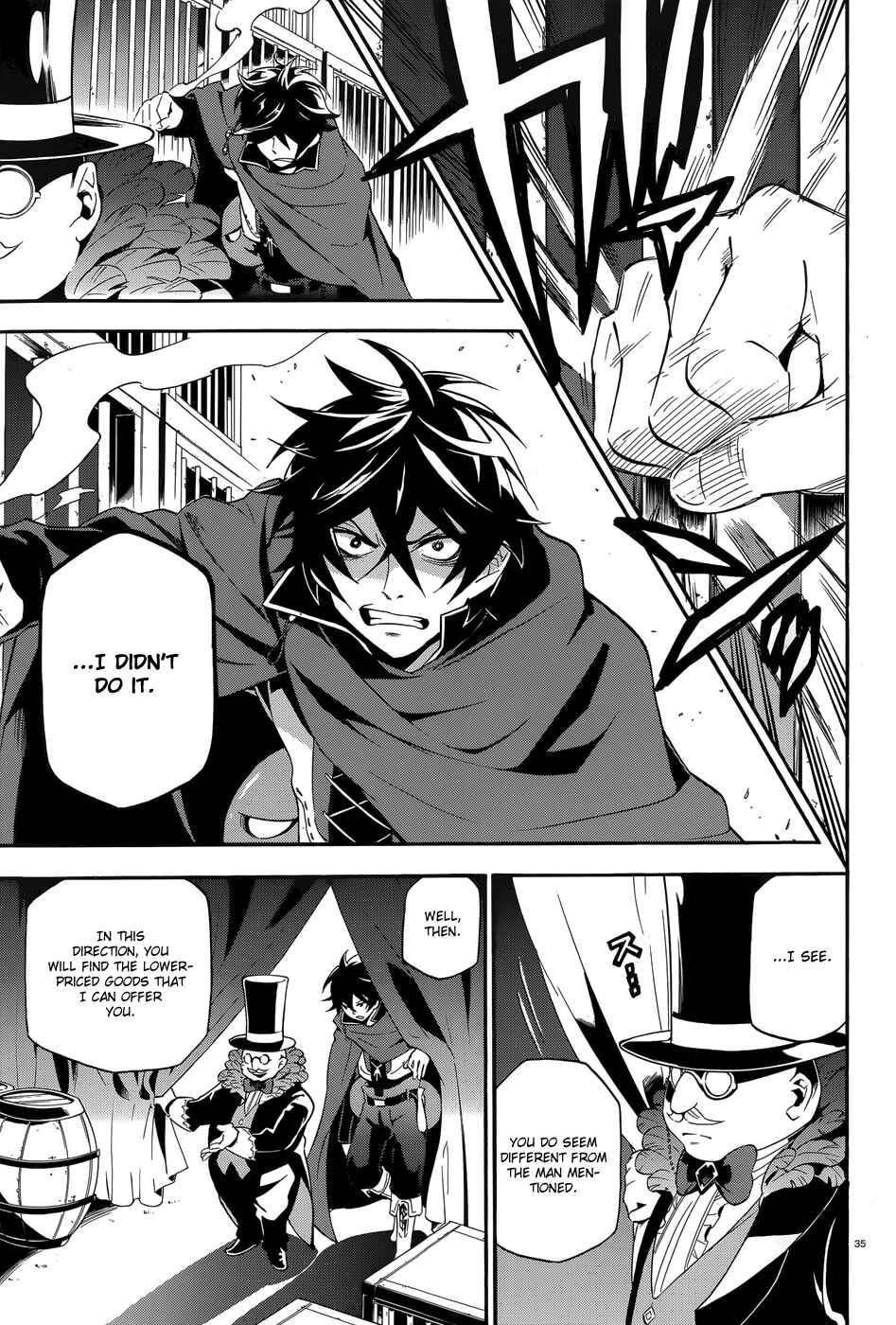Tate no Yuusha no Nariagari Chapter 2 page 34