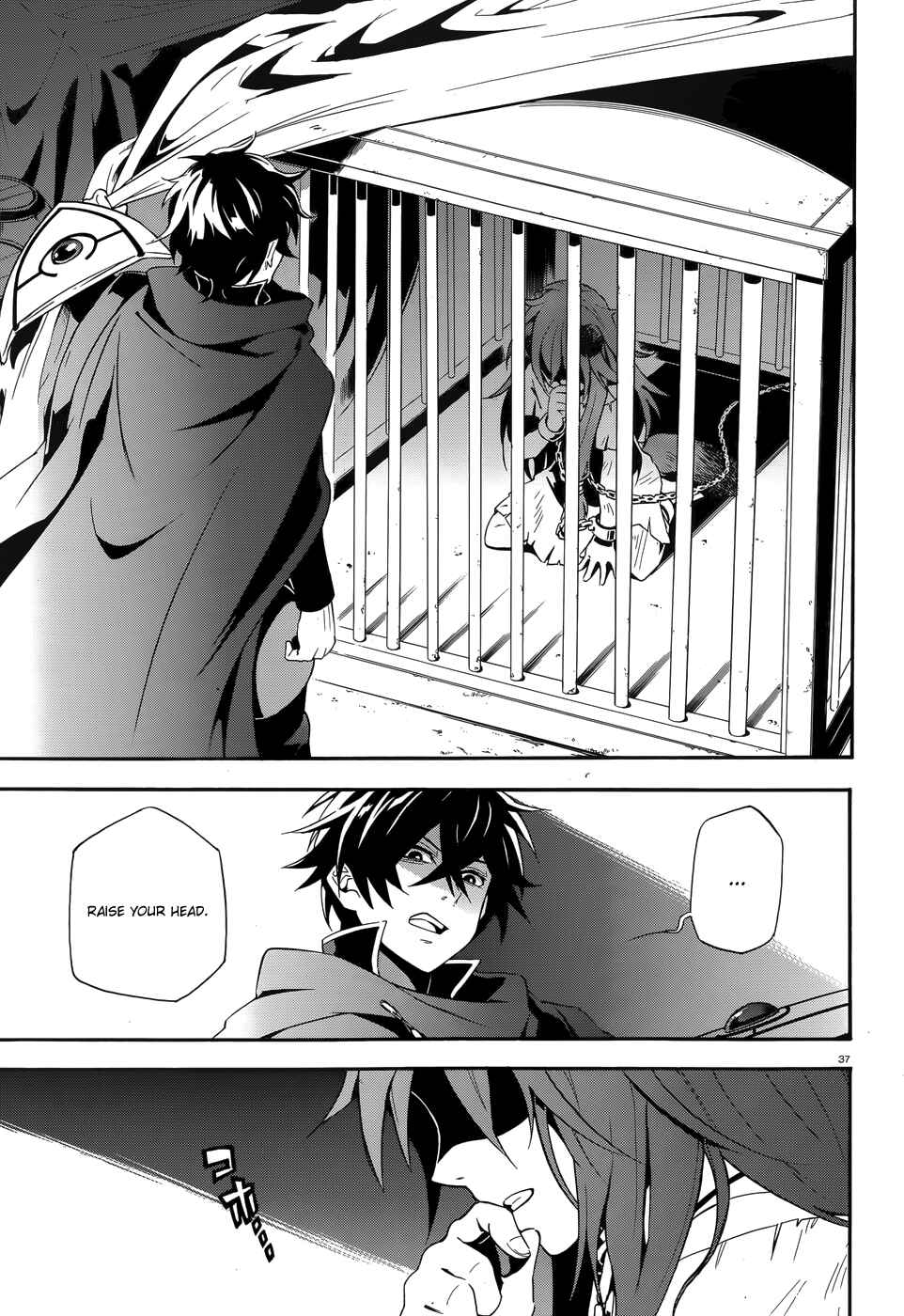 Tate no Yuusha no Nariagari Chapter 2 page 36