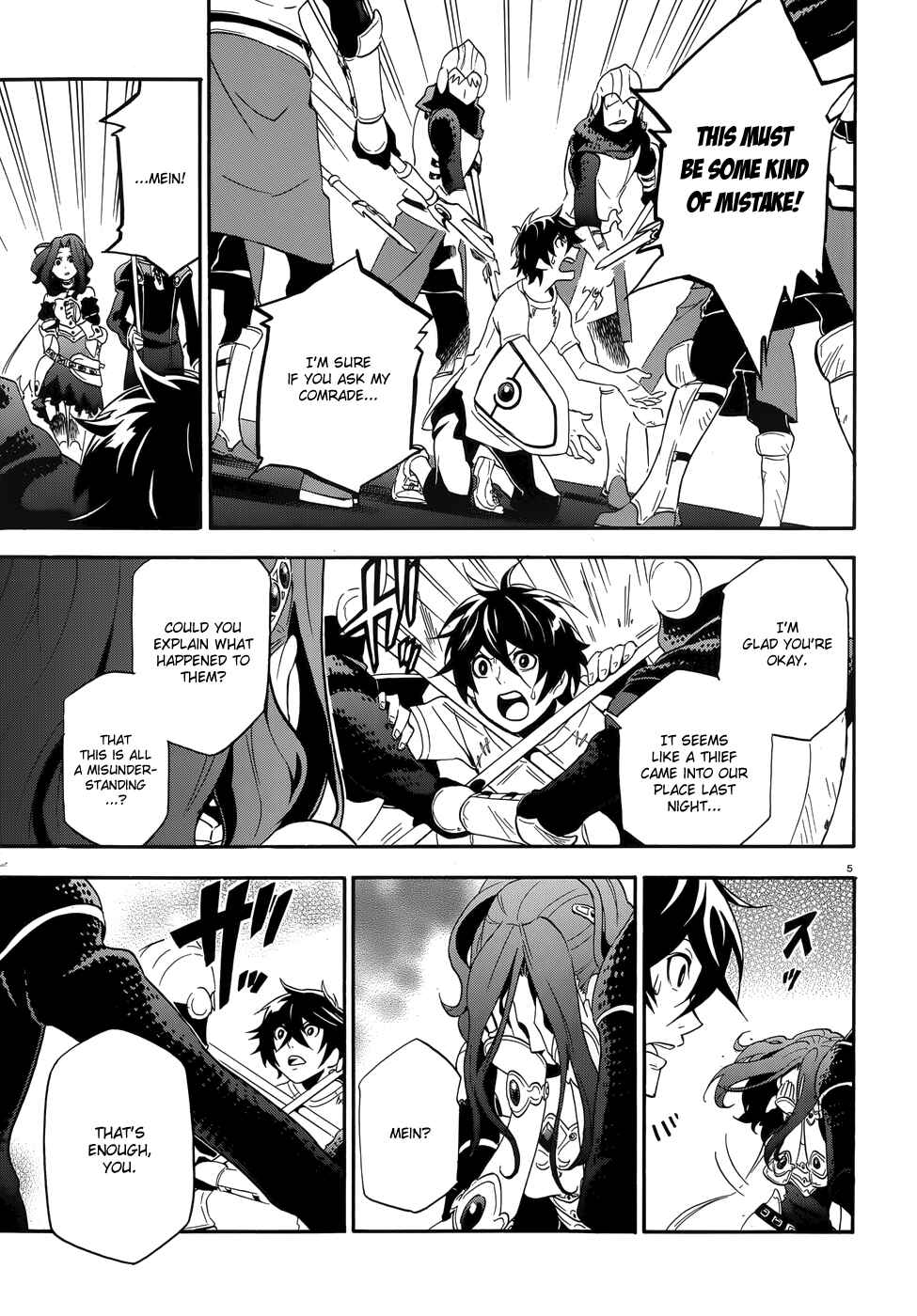 Tate no Yuusha no Nariagari Chapter 2 page 4