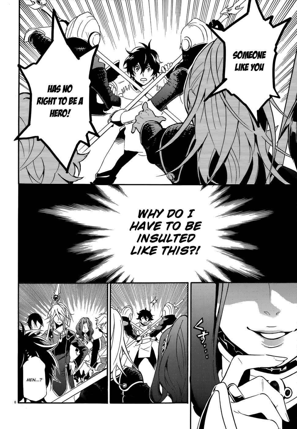 Tate no Yuusha no Nariagari Chapter 2 page 7