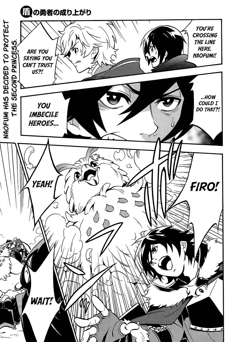 Tate no Yuusha no Nariagari Chapter 20 page 0