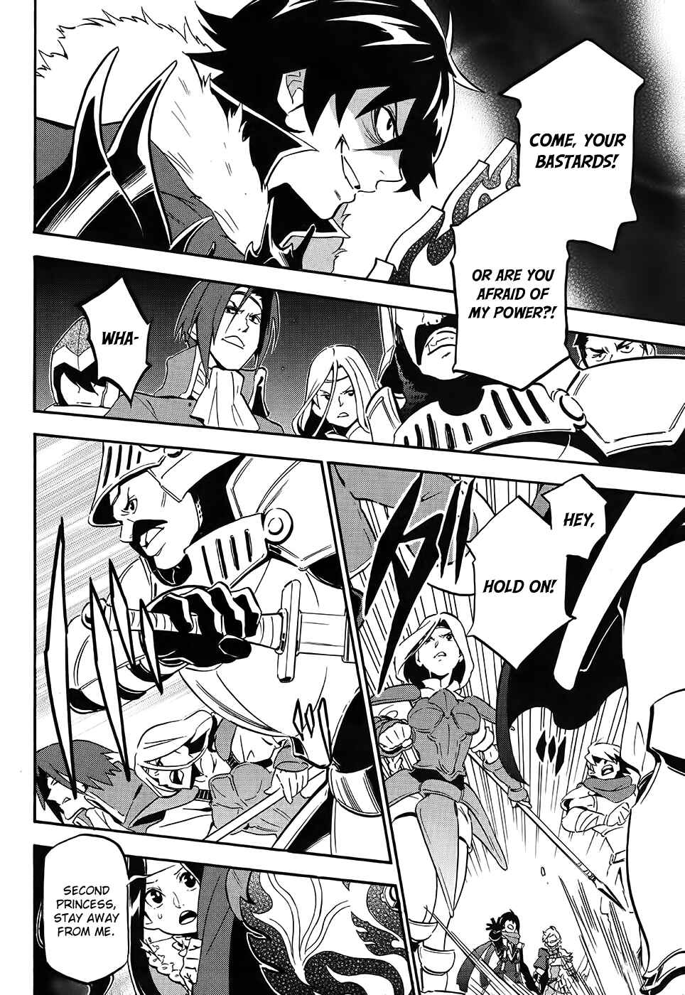Tate no Yuusha no Nariagari Chapter 20 page 15