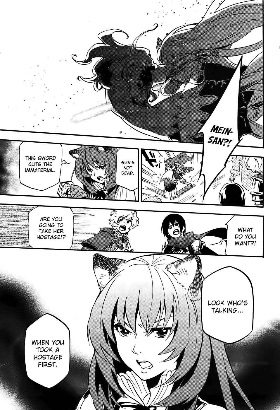 Tate no Yuusha no Nariagari Chapter 20 page 21