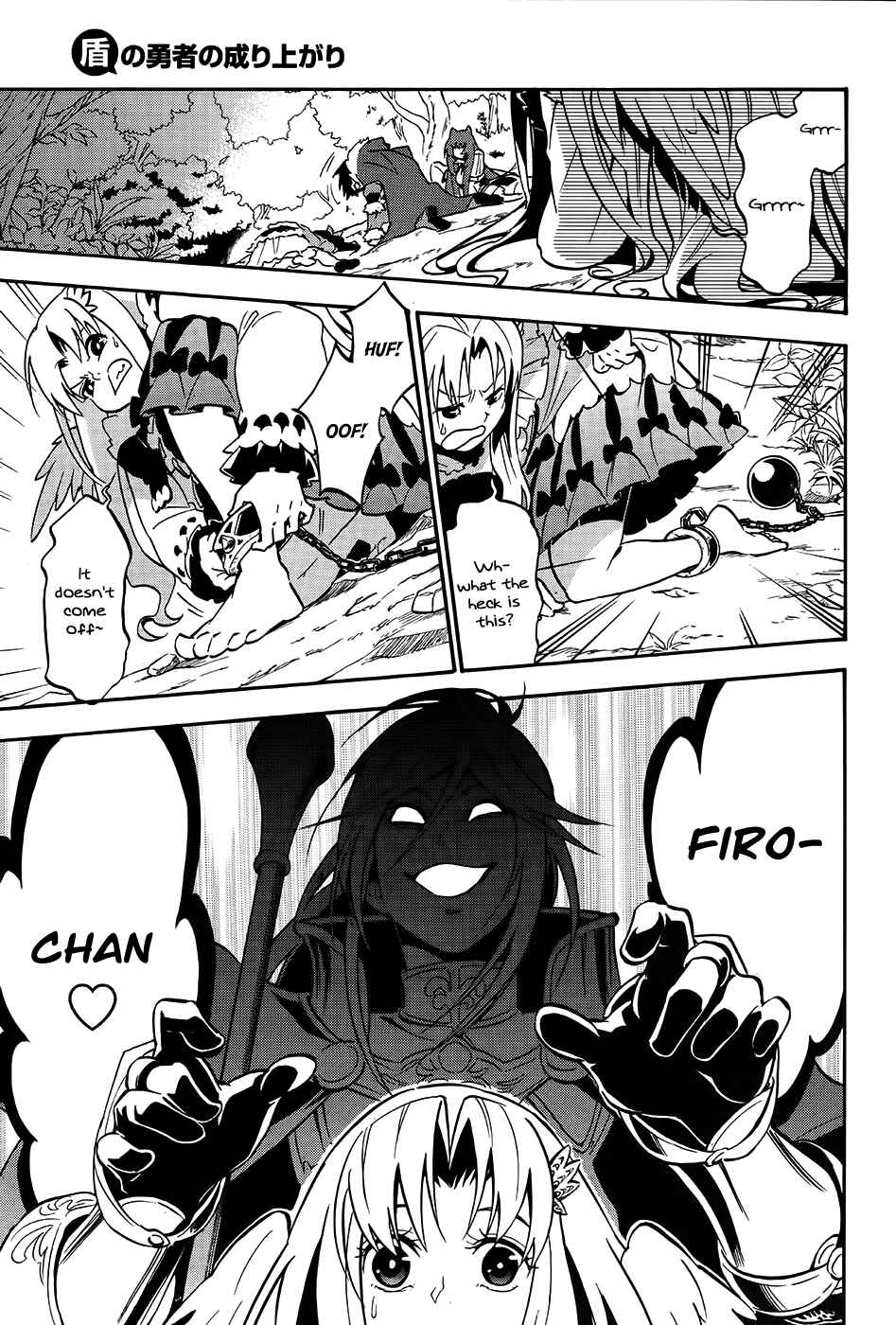 Tate no Yuusha no Nariagari Chapter 20 page 4