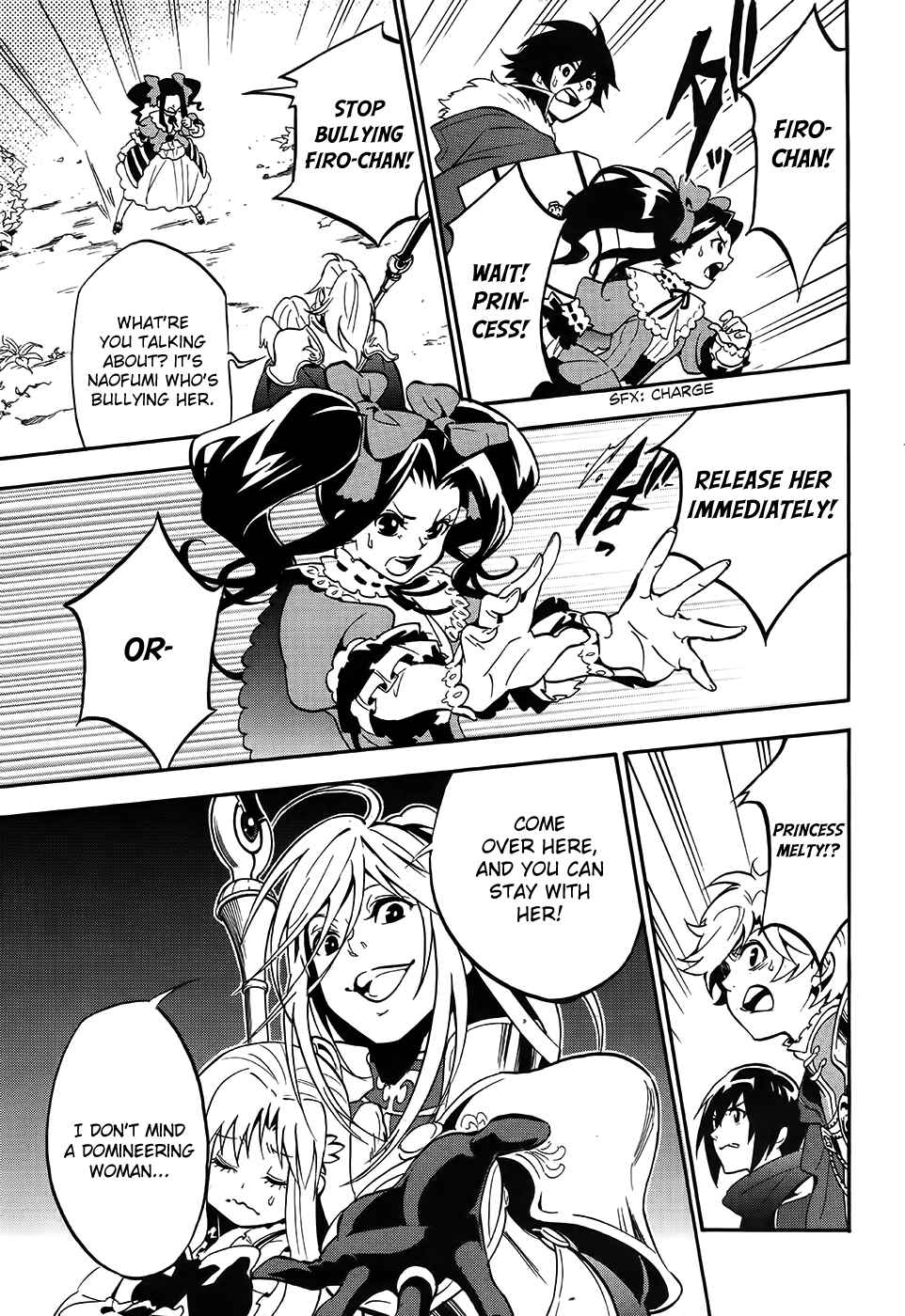 Tate no Yuusha no Nariagari Chapter 20 page 6