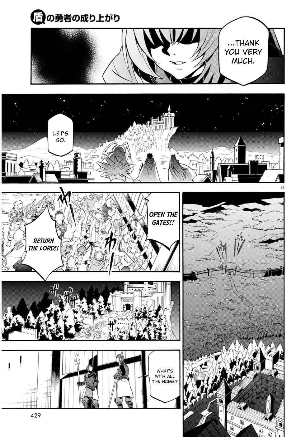 Tate no Yuusha no Nariagari Chapter 22 page 15