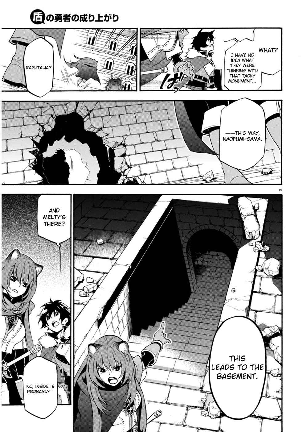 Tate no Yuusha no Nariagari Chapter 22 page 19