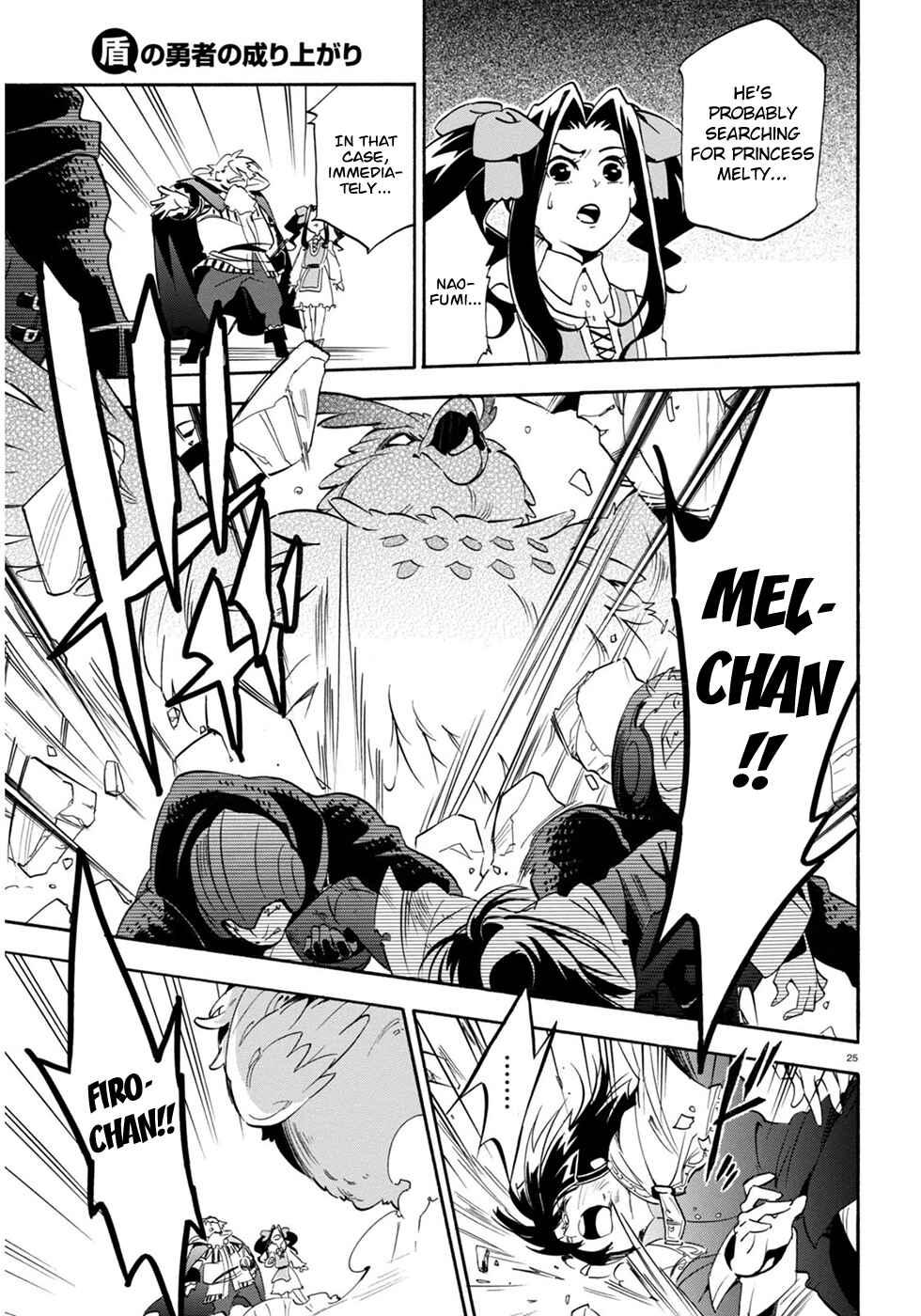 Tate no Yuusha no Nariagari Chapter 22 page 25