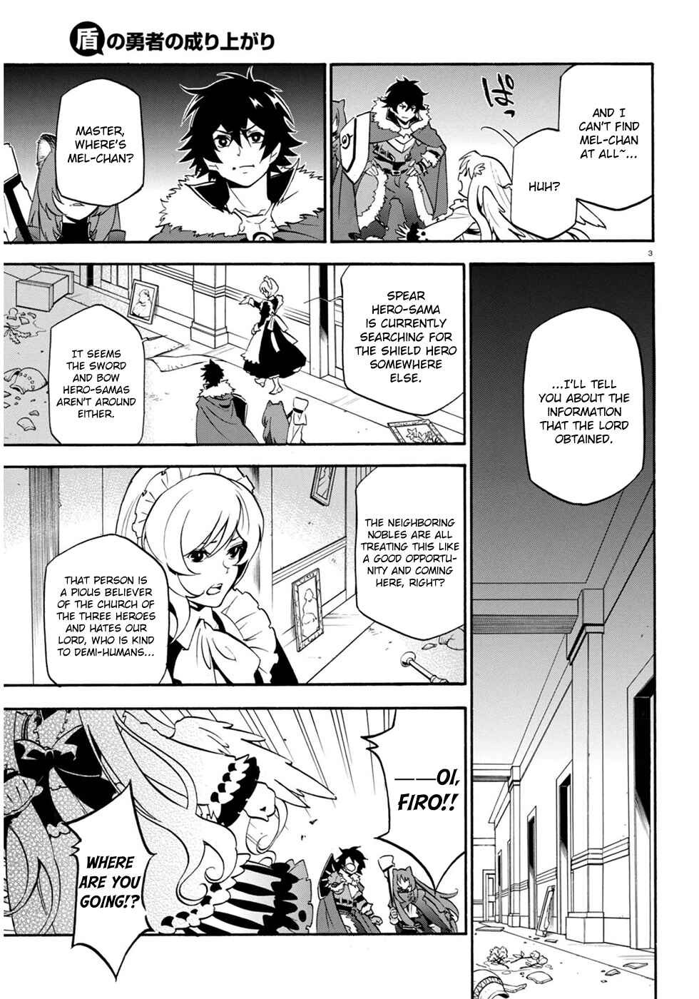 Tate no Yuusha no Nariagari Chapter 22 page 4
